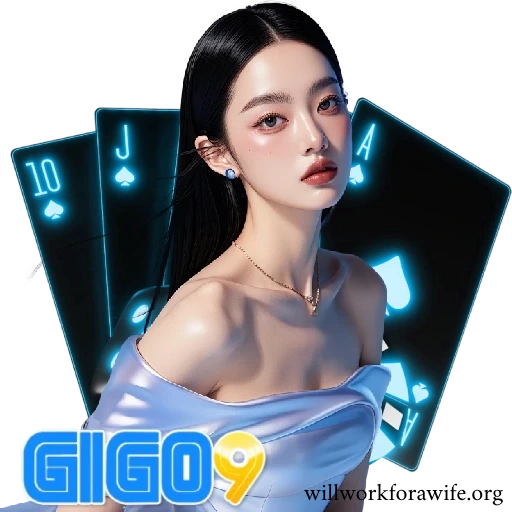 GIGO9